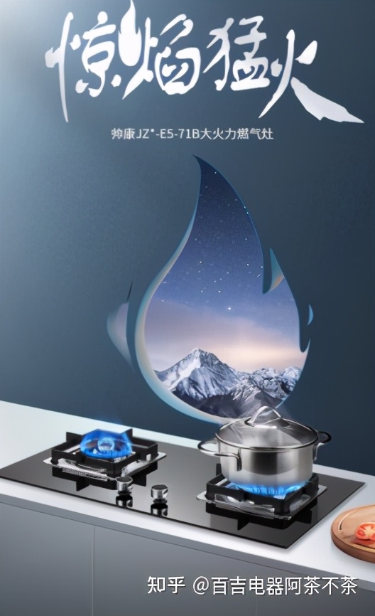 2021中國燃氣灶十大品牌，你心目中的第一是？