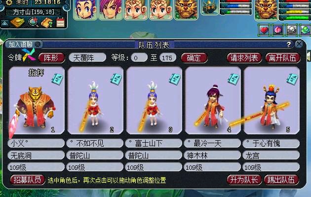 夢幻西游：五開小常識以及小技巧分享，讓你少走彎路多賺錢