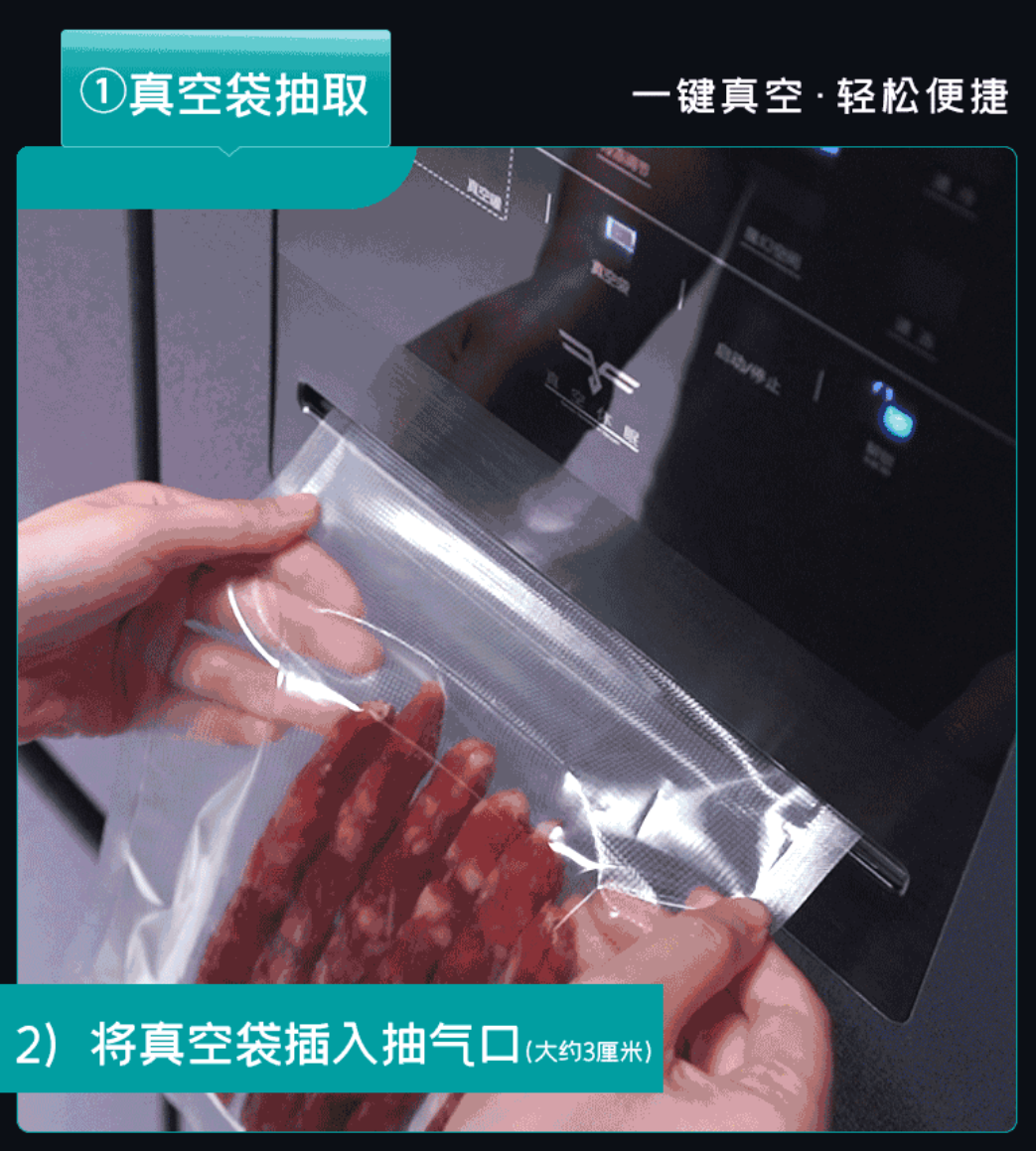 有顏有料，真空休眠長久保鮮——海信真空冰箱體驗