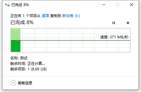 不到40g的1T移動固態:英睿達X6移動固態硬盤評測分享