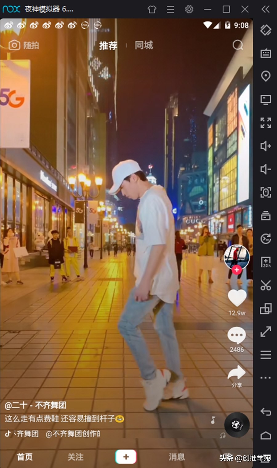 抖音有電腦版或者網頁版嗎？如何在電腦上使用抖音？