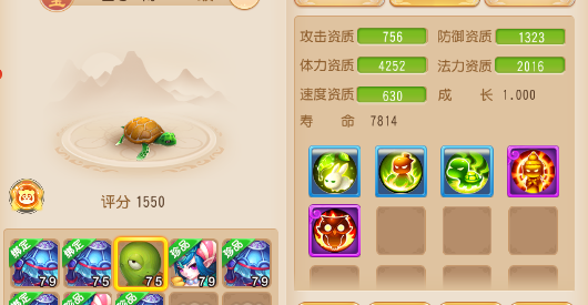2021年夢幻西游手游精銳平民龍宮養成