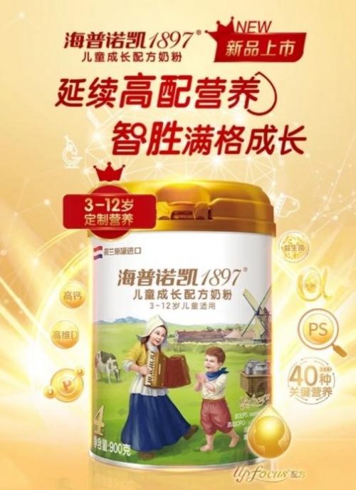 兒童奶粉排行榜10強產品分析，助力孩子全面成長