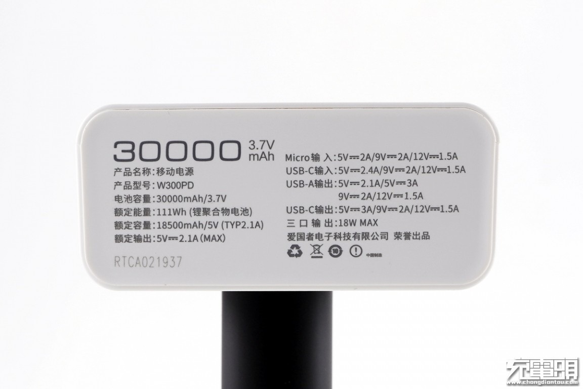 小長假電量保障神器，40000mAh超大容量移動電源推薦