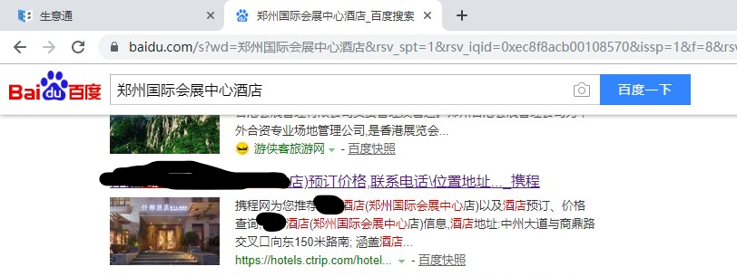 攜程酒店OTA數據化運營技巧方法論