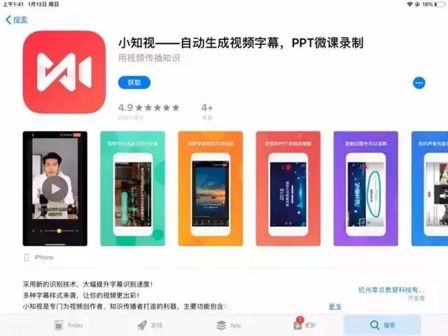 抖音運營：視頻剪輯困難，這9款手機視頻剪輯APP讓你輕松玩轉后期