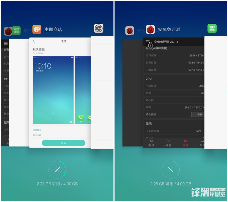 高顏值撩妹良品:OPPO R9詳細評測