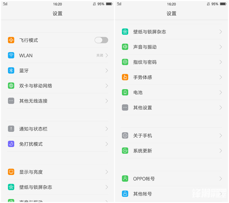 高顏值撩妹良品:OPPO R9詳細評測