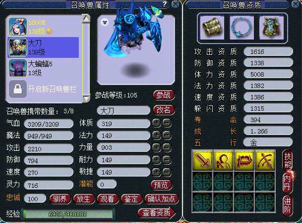 夢幻西游：五開小常識以及小技巧分享，讓你少走彎路多賺錢