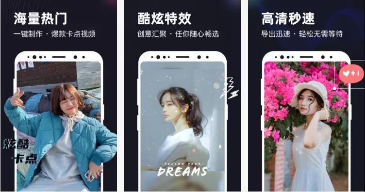 六個玩抖音必備的軟件，0基礎也能輕松上手