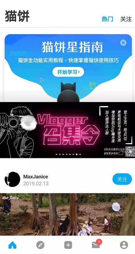 抖音拍攝視頻用這幾個軟件 讓制作視頻簡單