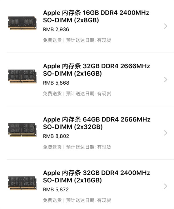 買不起新款Mac Pro的官方內存？別怕還有這個方案