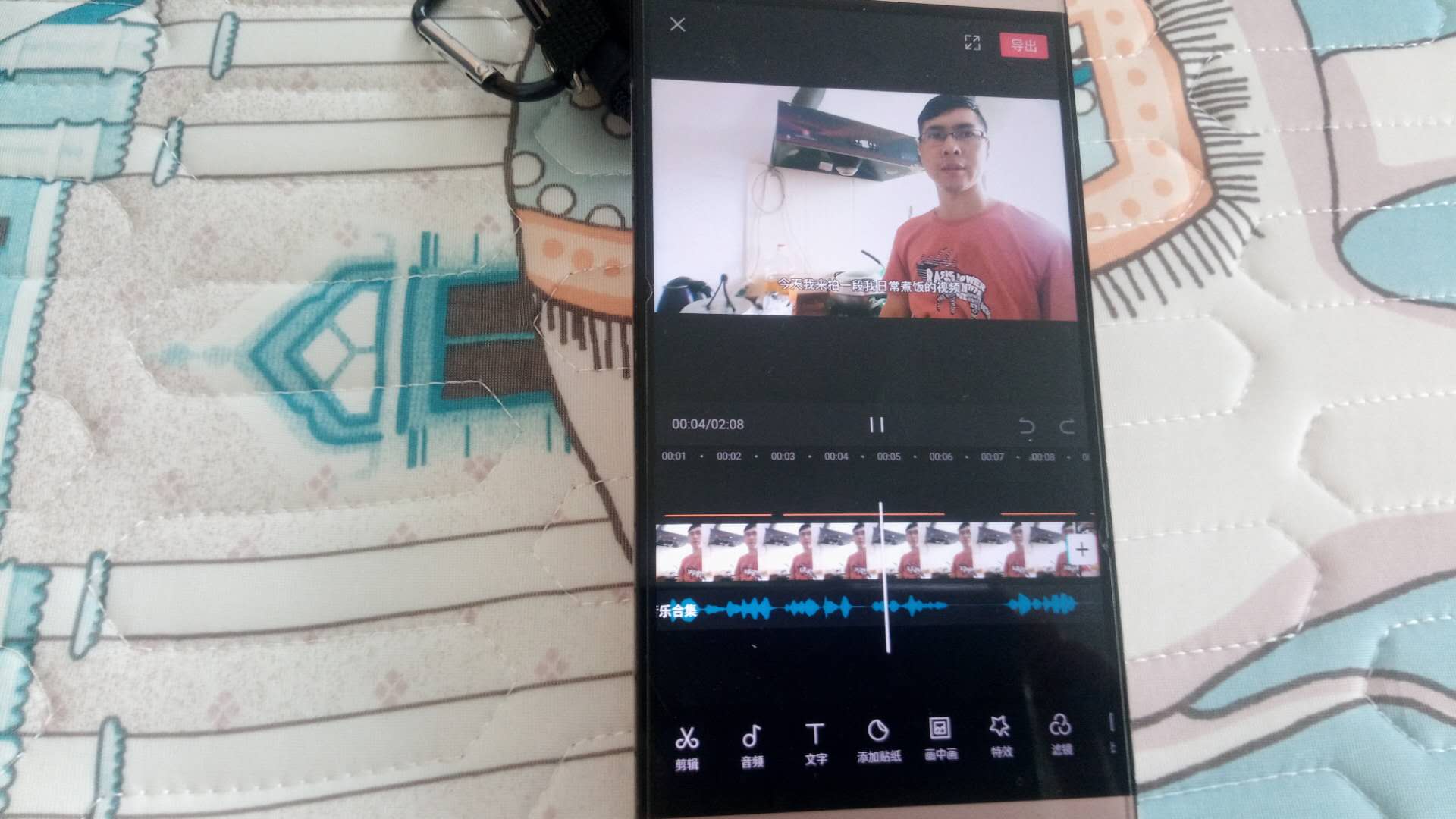 想拍攝一個視頻，該如何寫腳本