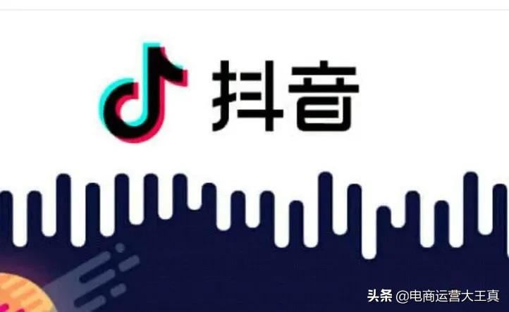 抖音帶貨直播流量池穿透實操攻略