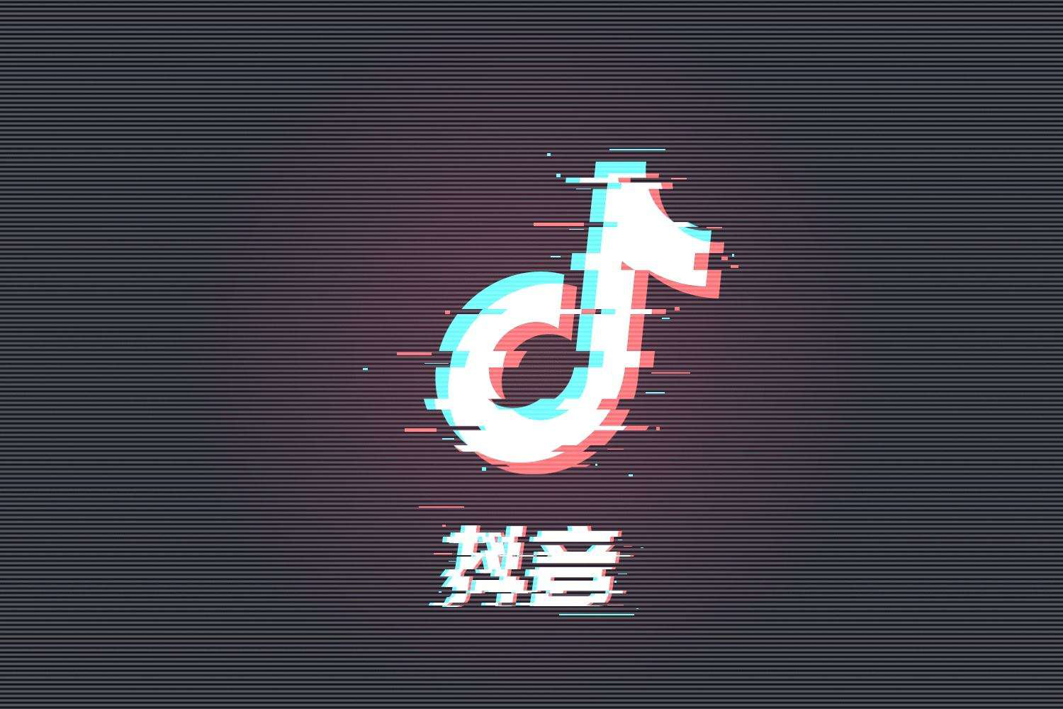 抖音要怎么拍好短視頻？