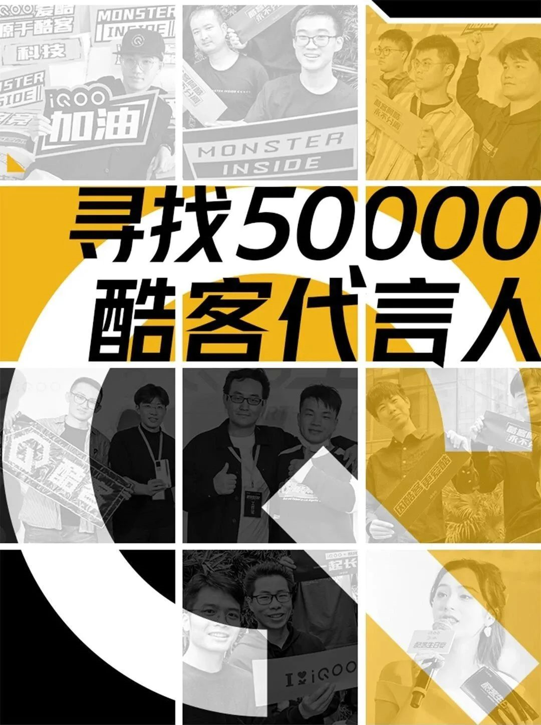 直播帶貨高居手機行業TOP2，iQOO的粉絲運營為何那么強？