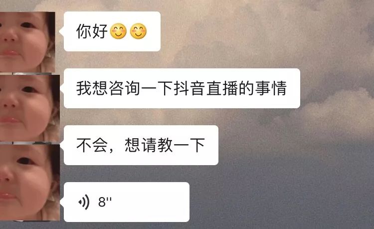 抖音直播詳解，一篇帶你了解抖音直播