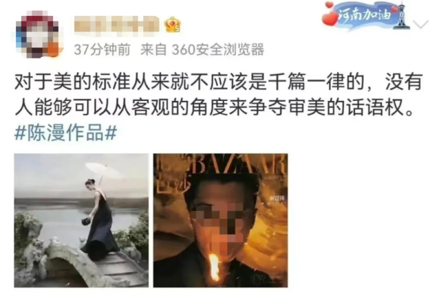 迪奧廣告被指丑化亞裔女性，背后中國女攝影師惹眾怒！網友：迎合歐美市場的畸形審美