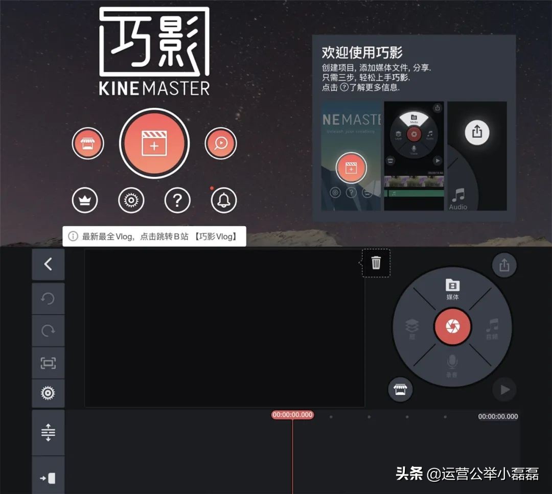抖音視頻怎么制作？推薦6款手機視頻編輯APP?。ㄉ希?</noscript