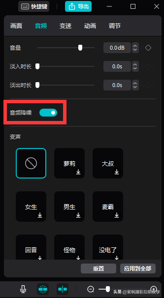 視頻后期剪輯處理太難了？學不會？剪映電腦版 輕而易剪 一鍵大片