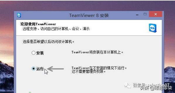 能遠程打開，各種手機電腦進行監控操作，最新黑科技