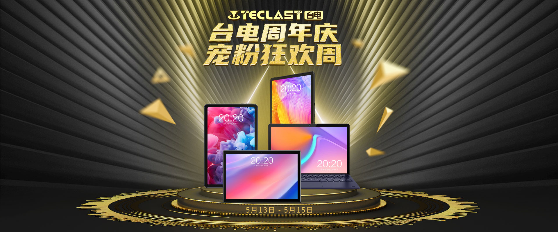 平板電腦怎么選？這幾款好用不貴更貼合心意