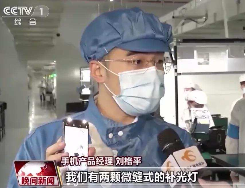 國內手機市場再次洗牌:vivo占據著整個排行榜的第一位
