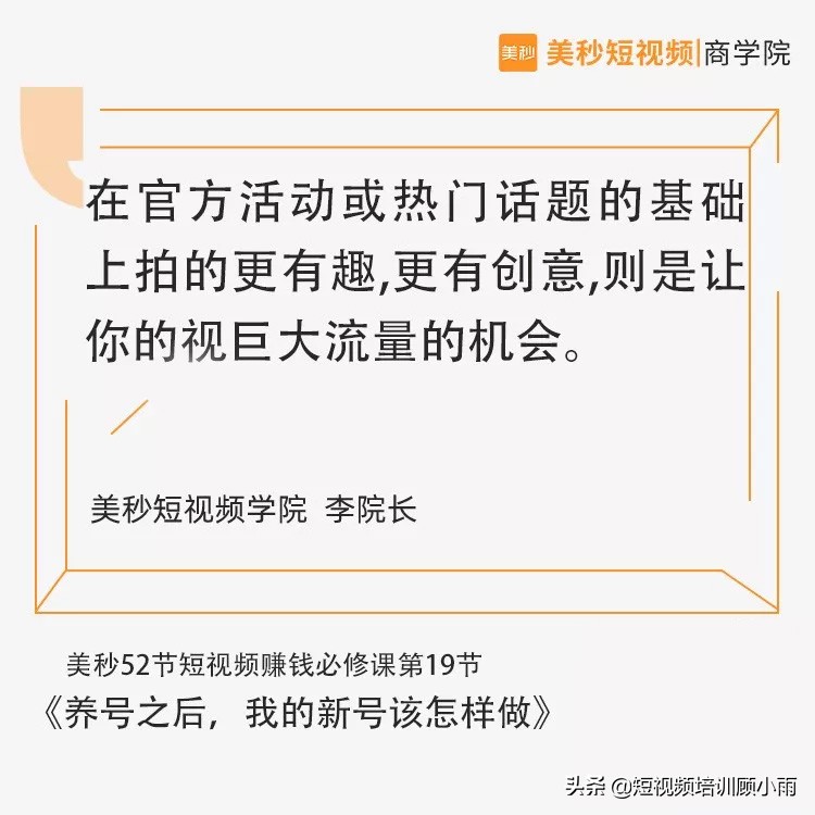 抖音新號發布作品的的6點必讀
