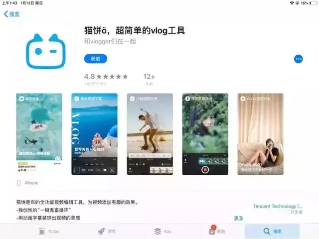 抖音運營：視頻剪輯困難，這9款手機視頻剪輯APP讓你輕松玩轉后期