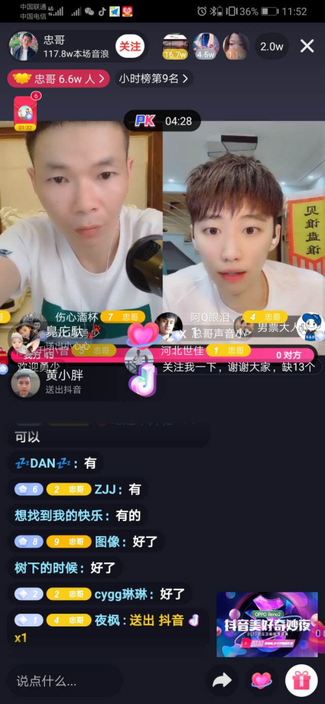 抖音短視頻領域分類數據，大家參考下，選擇你所擅長的領域。
