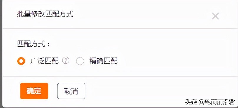 淘寶直通車關鍵詞的優化技巧，僅需做好這四步，快速實現低價引流