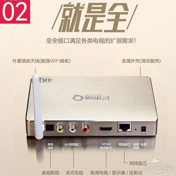 免費看大片 芒果嗨Q電視盒子居家必備