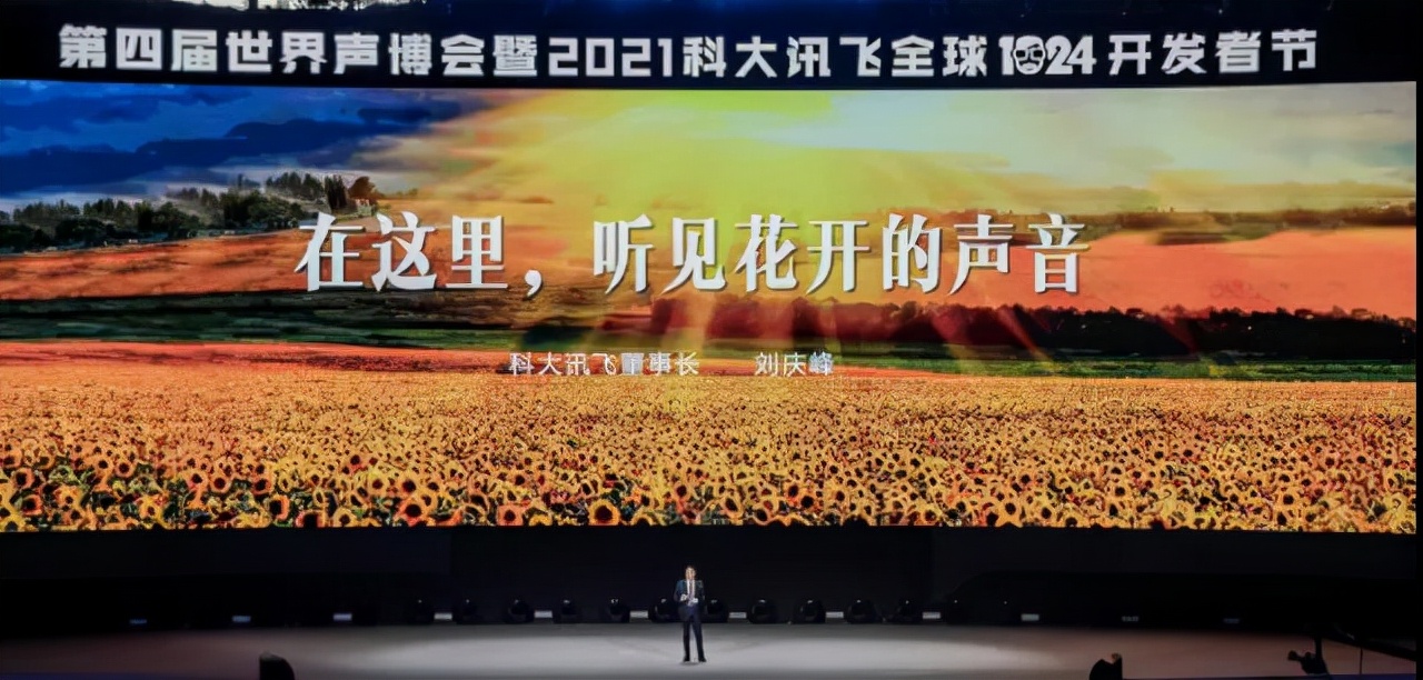 人工智能，中國企業該如何走向浪潮之巔