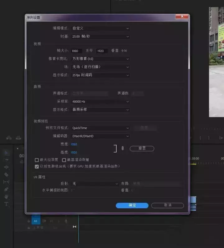如何剪輯抖音短視頻？視頻剪輯軟件推薦及操作流程（一）