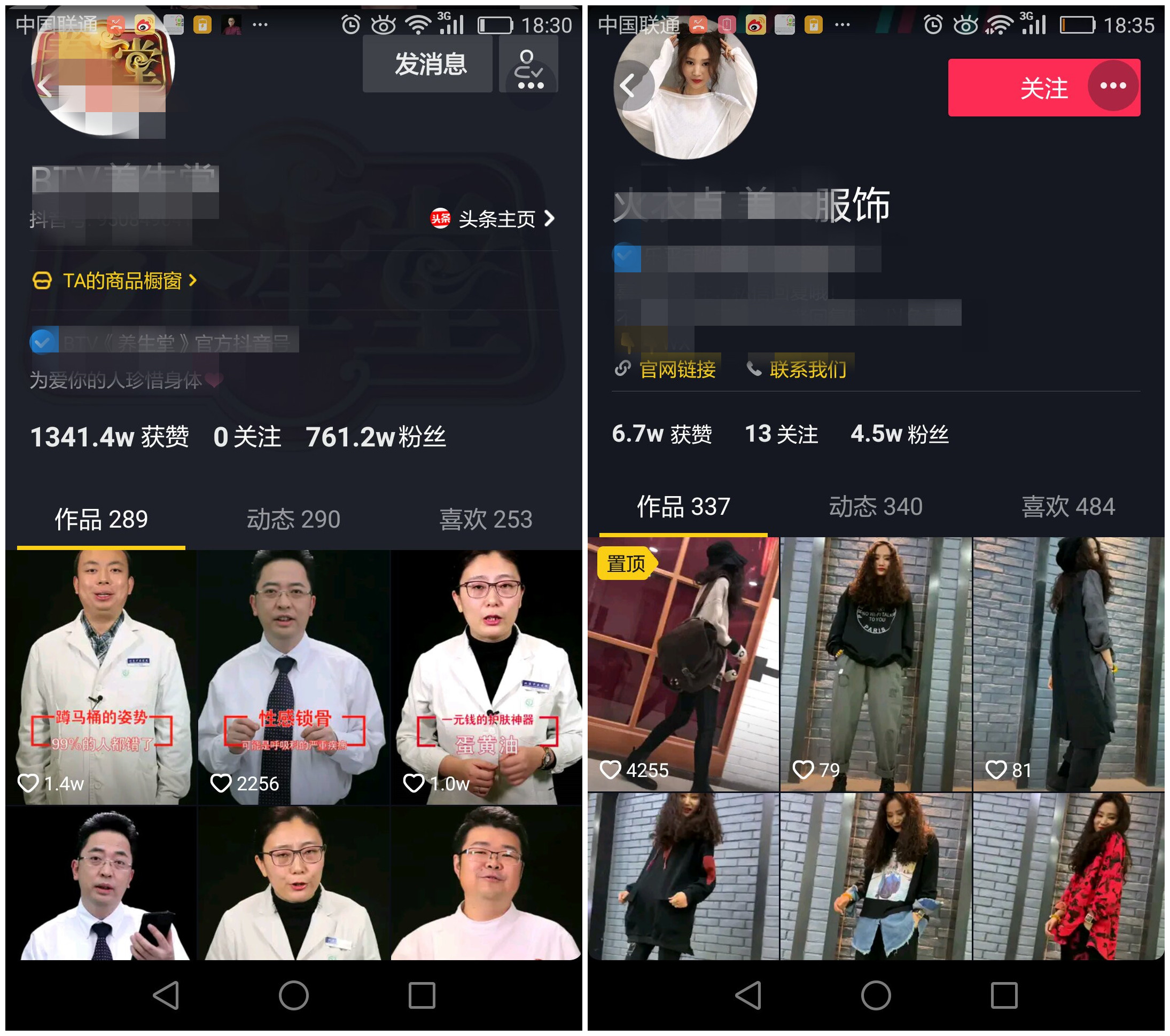 抖音短視頻營銷，我是如何在14天吸粉13萬的實操日記