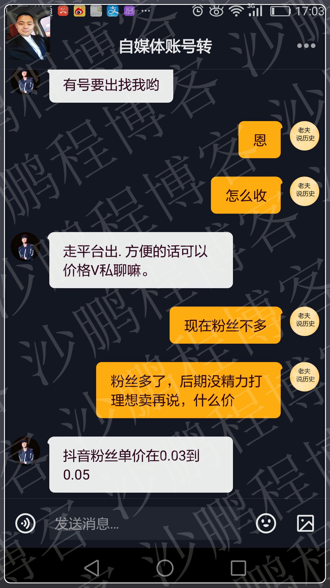 抖音短視頻營銷，我是如何在14天吸粉13萬的實操日記