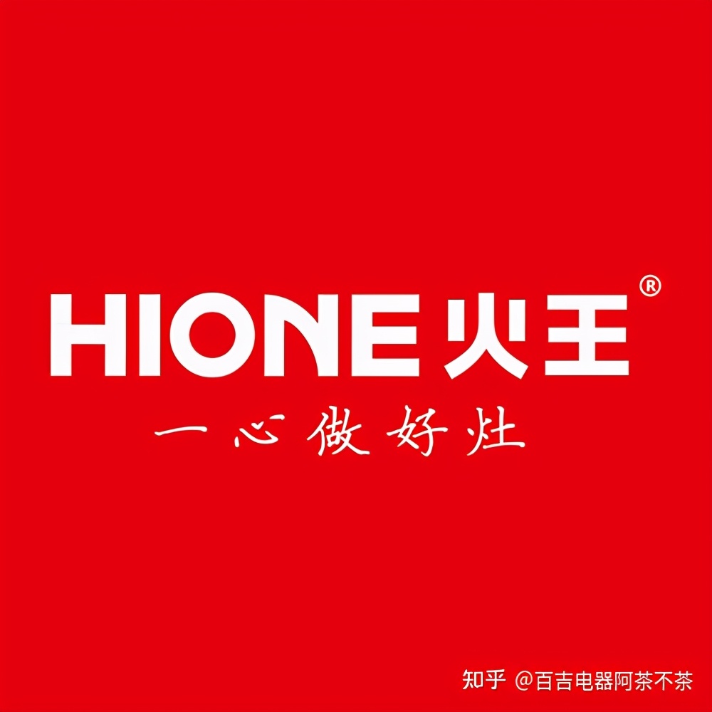 2021中國燃氣灶十大品牌，你心目中的第一是？