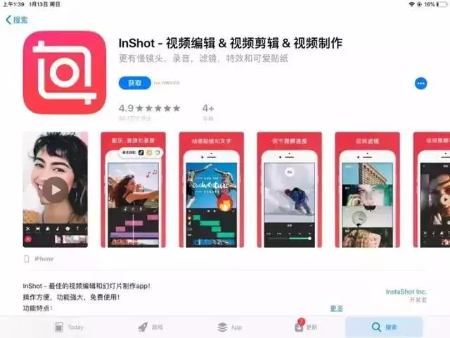 抖音運營：視頻剪輯困難，這9款手機視頻剪輯APP讓你輕松玩轉后期