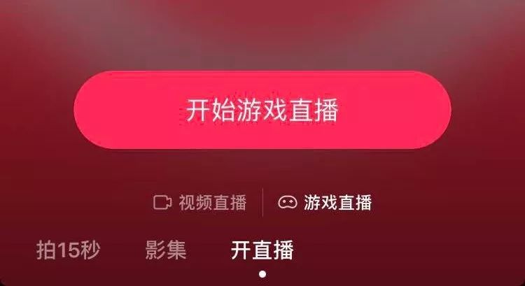 抖音直播詳解，一篇帶你了解抖音直播