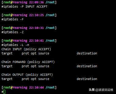 詳解Linux上iptables配置命令及常見的生產環境防火墻規則