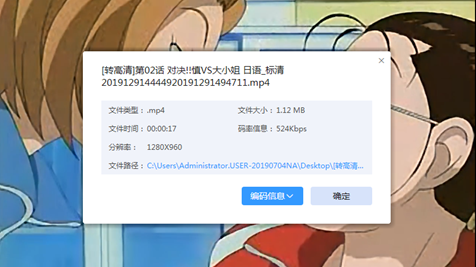 迅雷影音新增兩大實用功能，視頻轉高清及圖片轉高清