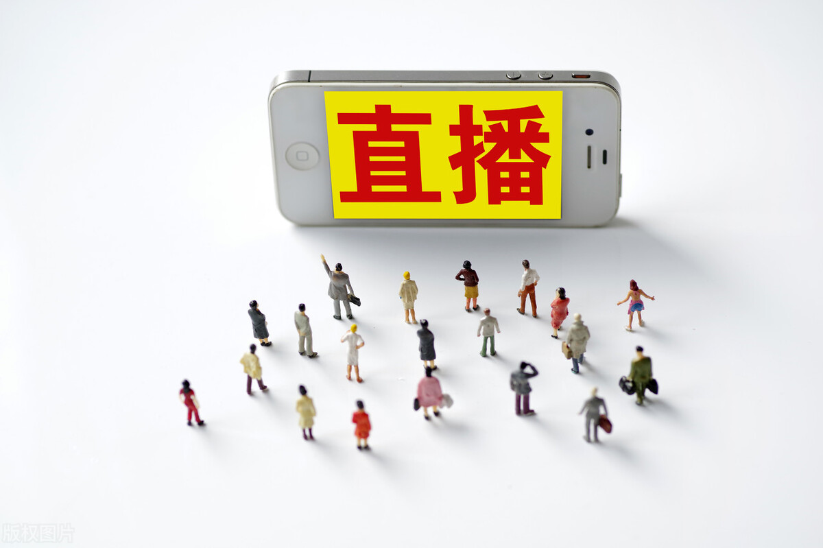 想要做好抖音直播帶貨，有這一篇就夠了