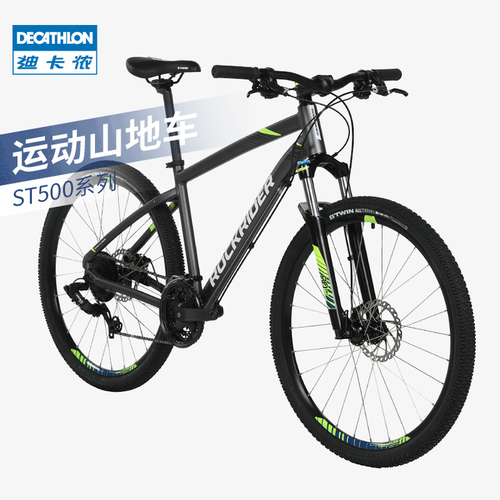 山地自行車選購指南，1000-3000入門山地車推薦
