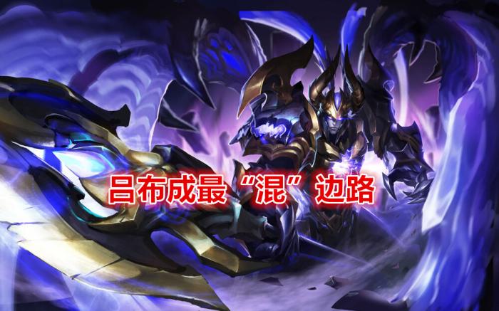 影忍之足史詩級加強，呂布將迎來削弱，奉先這回真的廢了？