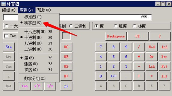 ip地址基礎入門知識