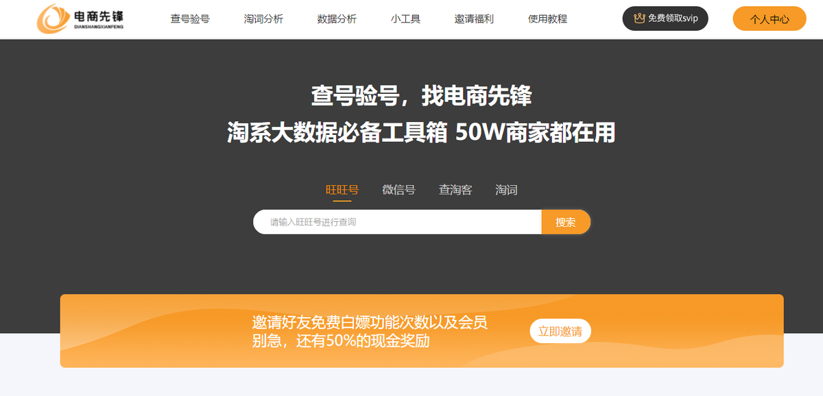 2021年的淘寶運營應該怎么樣做？