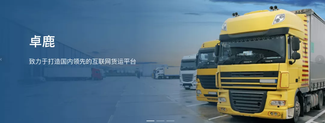 小米有品內部合并；美團推出貨運業務卓鹿；360金融科技姜濤離職