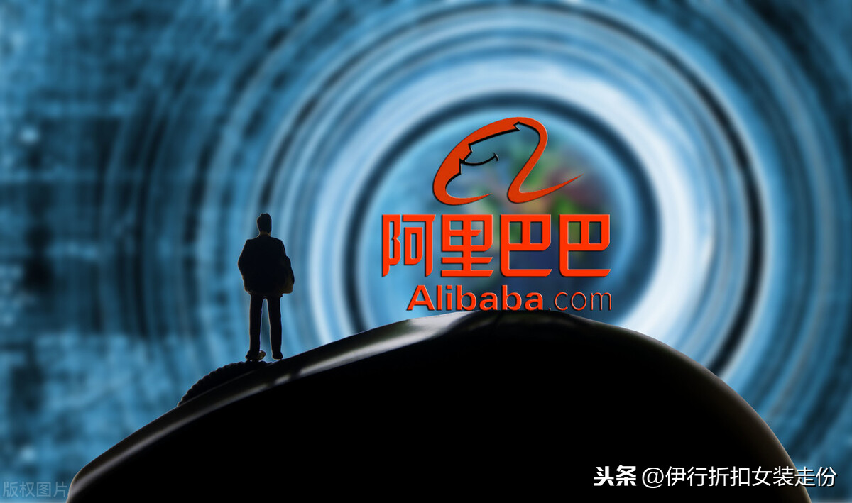 阿里巴巴女裝尾貨處理 進貨技巧?小心被騙