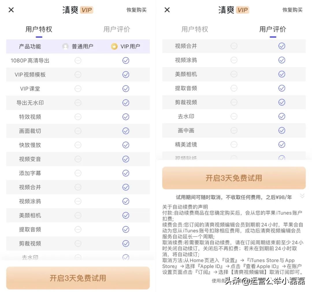 抖音視頻怎么制作？推薦6款手機視頻編輯APP?。ㄉ希?</noscript