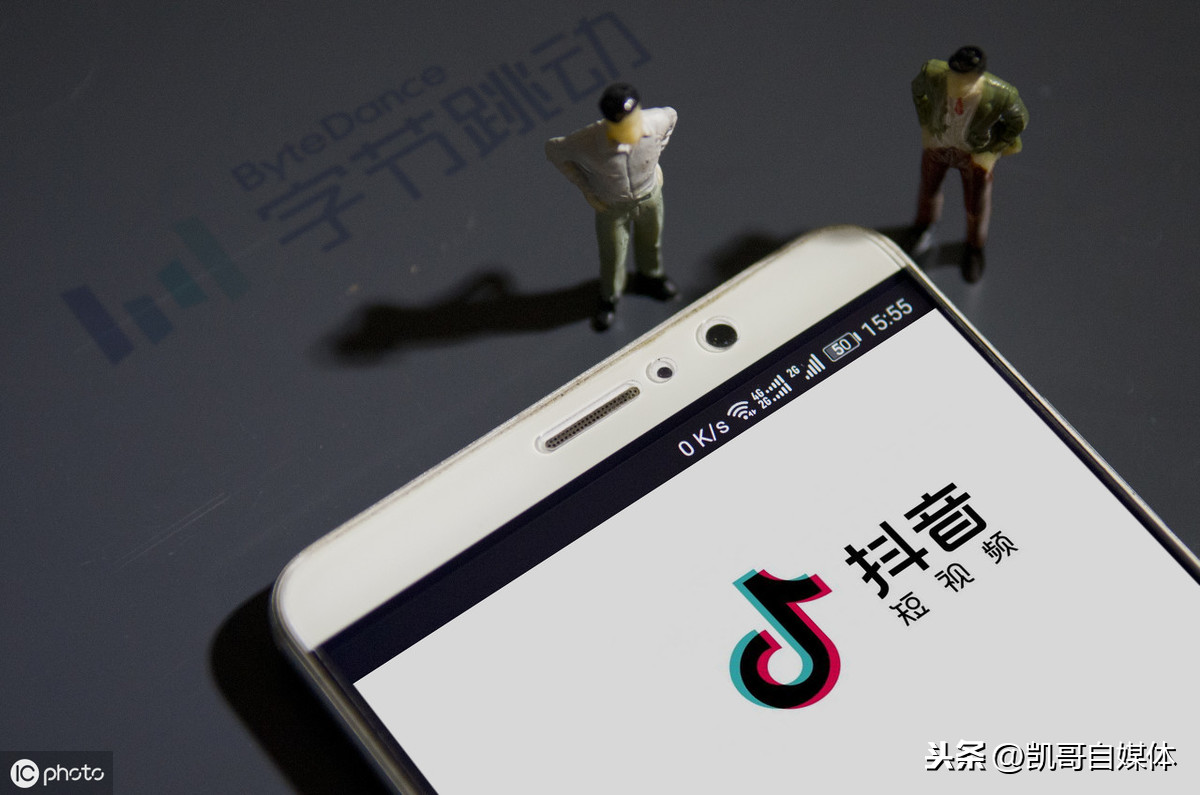 實體店一旦掌握抖音短視頻營銷方法，秒殺同行！方法非常簡單